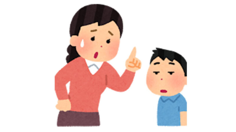 何でもやりっぱなしの次男に